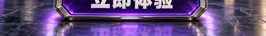 Turbo Flow 平台；30秒极速交互；2 [physical coin engraved ₿] 即可参与；可放大1000倍操作；30秒；立即体验