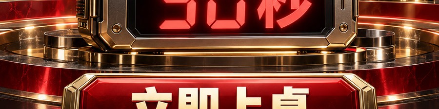 Turbo Flow 平台；2 [physical coin engraved $] 即可；30秒极速操作；最高千倍弹性；30秒；立即上桌