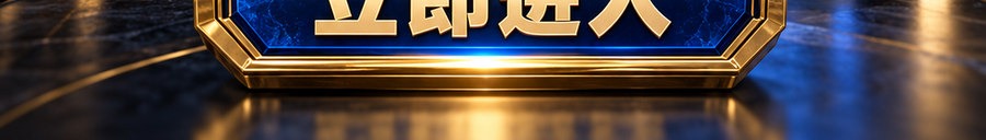 Turbo Flow 平台；2 [coin engraved $]；30秒极速交互；最高1000倍弹性；30秒；立即进入